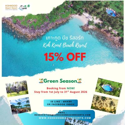Promotion Discount 15%